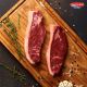 RUMSTECK TRANCHE (PICANHA FATIADA) MACROFRIO SURG CUV AU KG